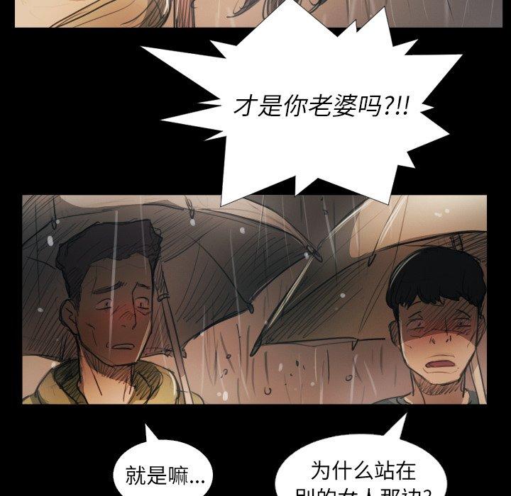 第29话 - 第49.jpg页