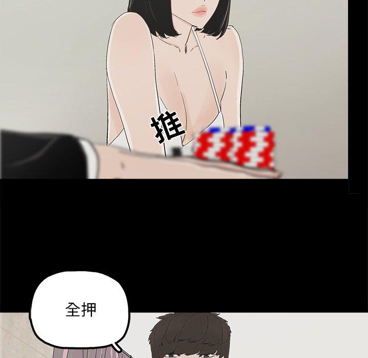 第25话 - 第49.jpg页