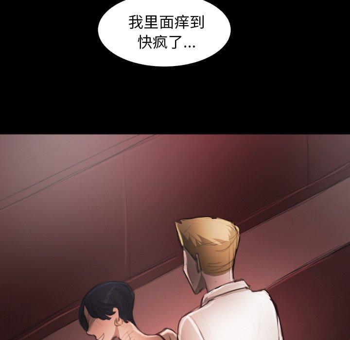 第17话 - 第49.jpg页