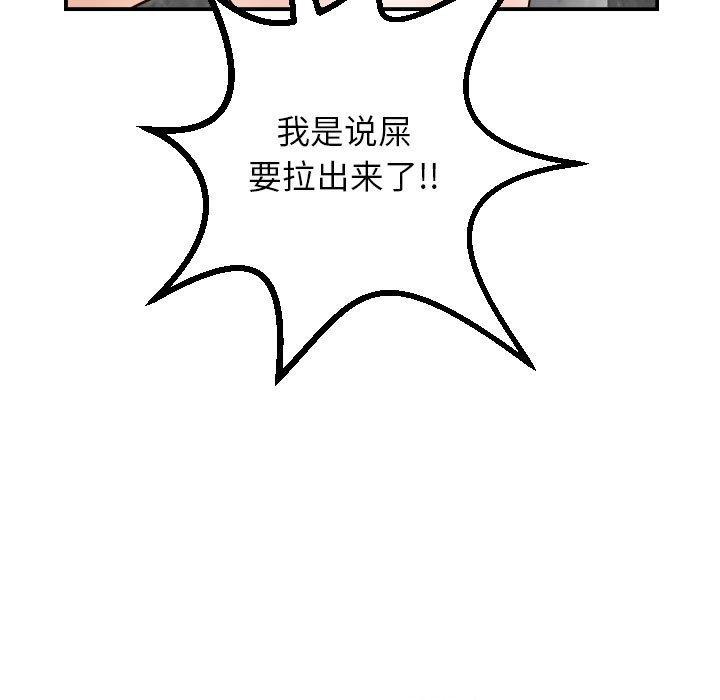 第29话 - 第49.jpg页