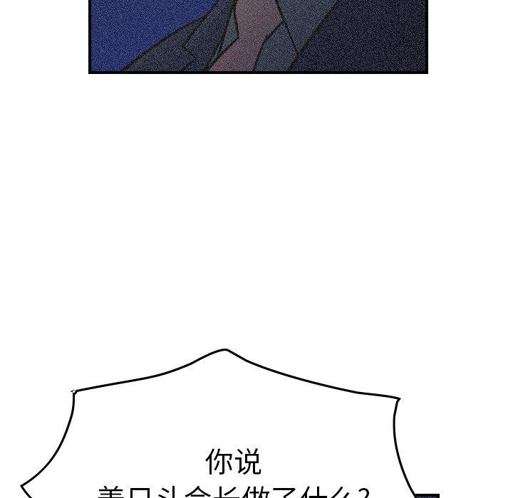 第69话 - 第49.jpg页