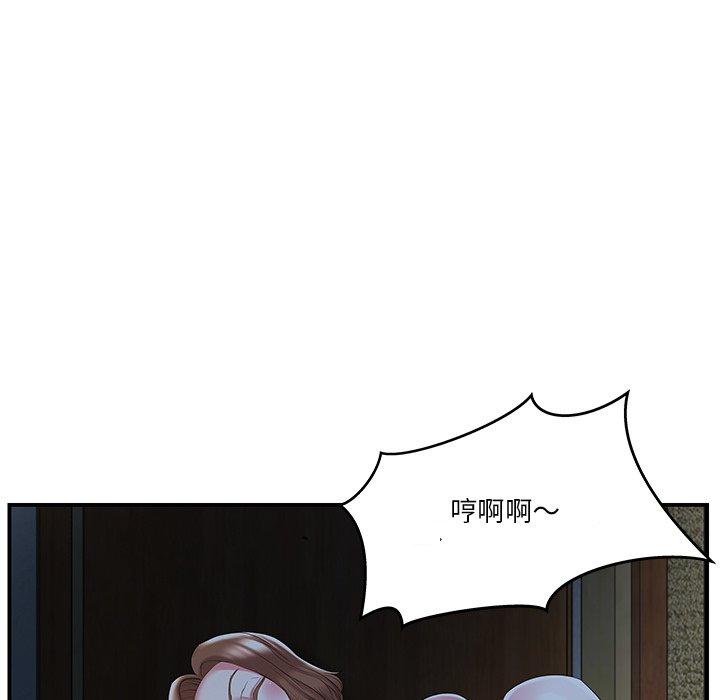 第10话 - 第48.jpg页