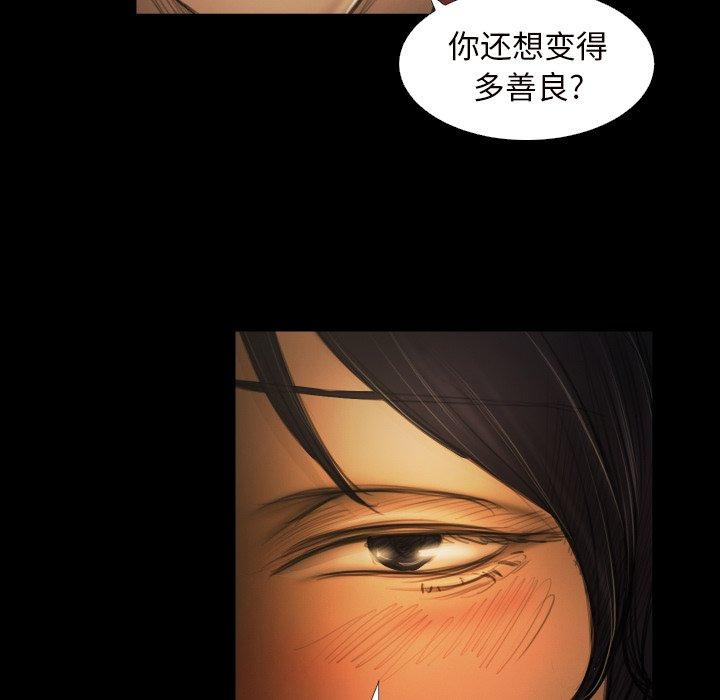 第20话 - 第49.jpg页