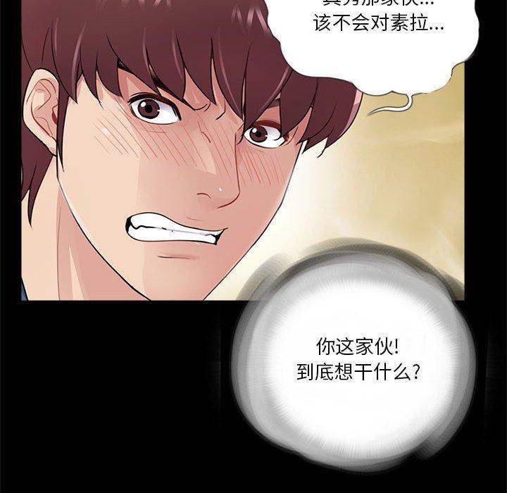 第12话 - 第49.jpg页