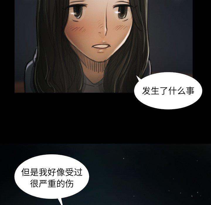 第15话 - 第49.jpg页