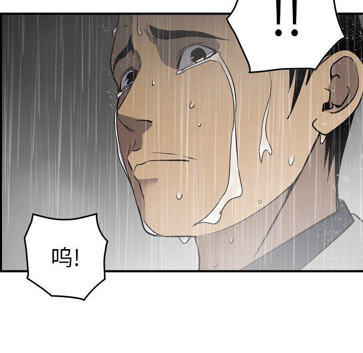 第91话 - 第49.jpg页