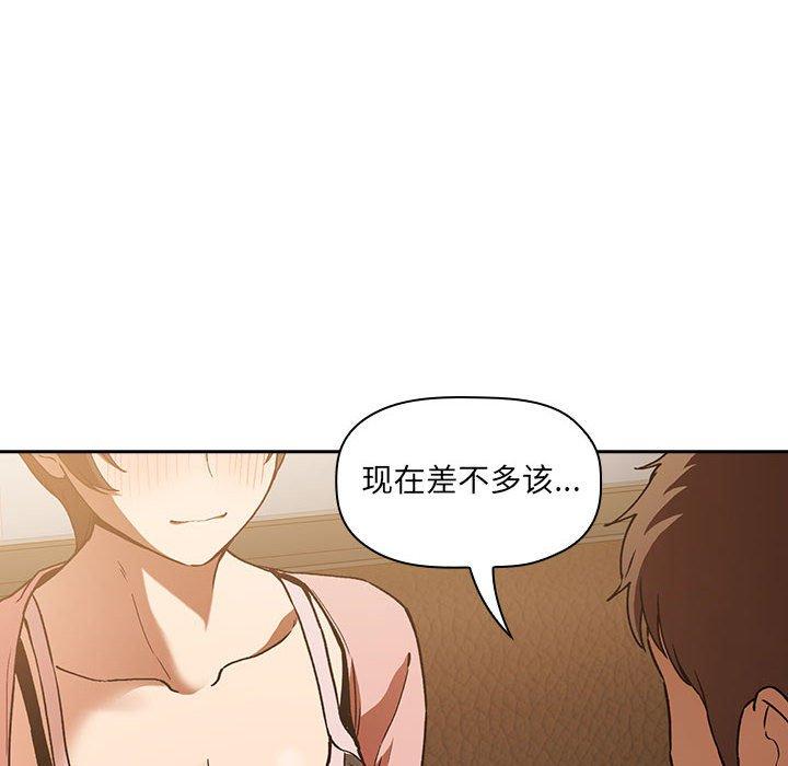 第28话 - 第50.jpg页