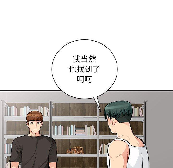 第47话 - 第50.jpg页