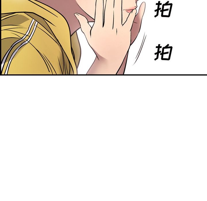 第49话 - 第50.jpg页