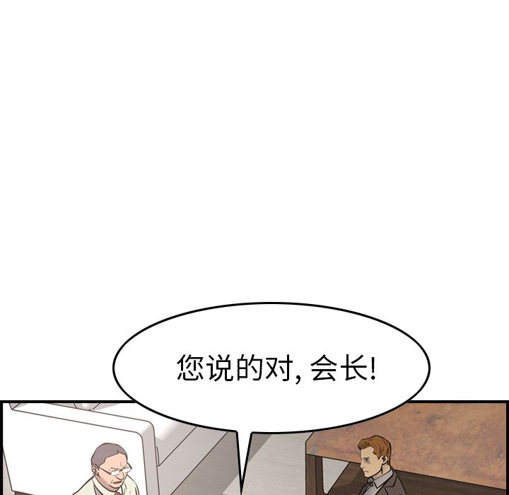 第48话 - 第50.jpg页