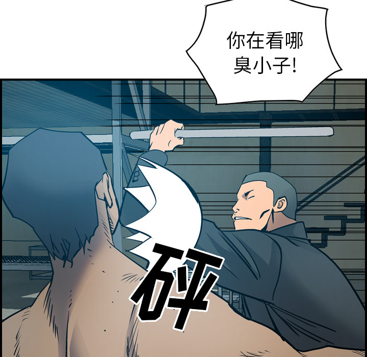 第13话 - 第50.jpg页