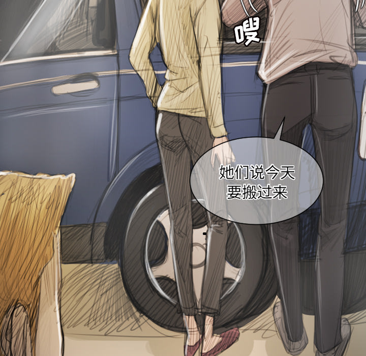 第1话 - 第50.jpg页