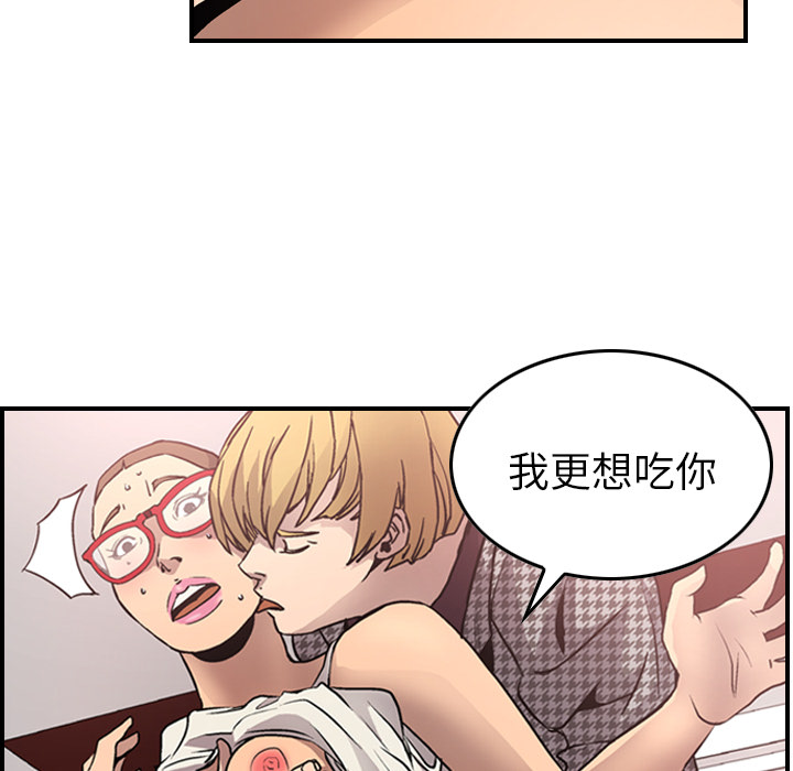 第5话 - 第50.jpg页