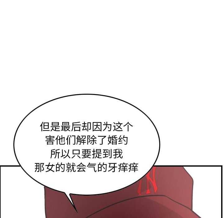 第40话 - 第49.jpg页