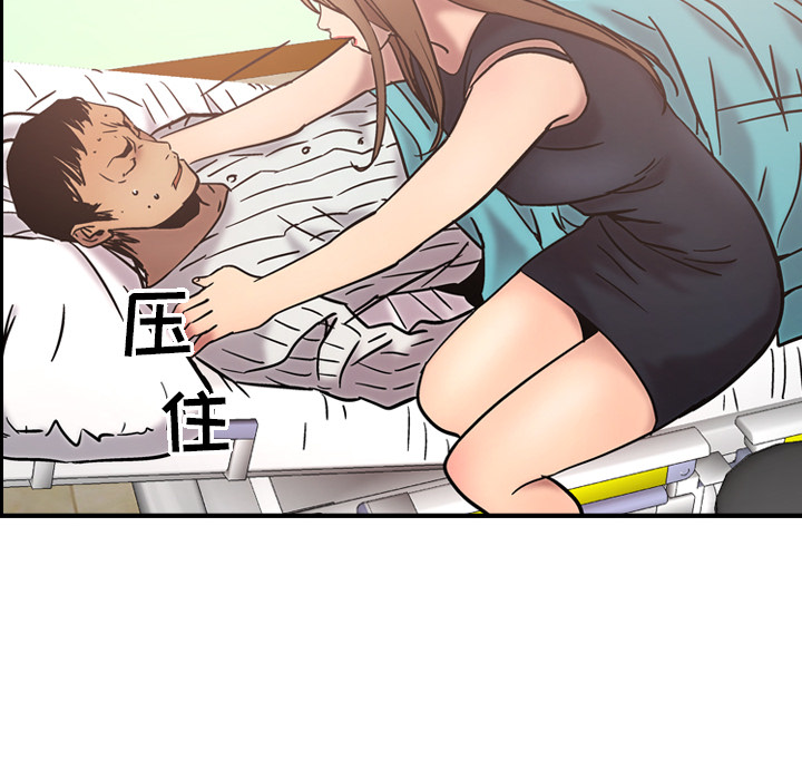 第16话 - 第50.jpg页