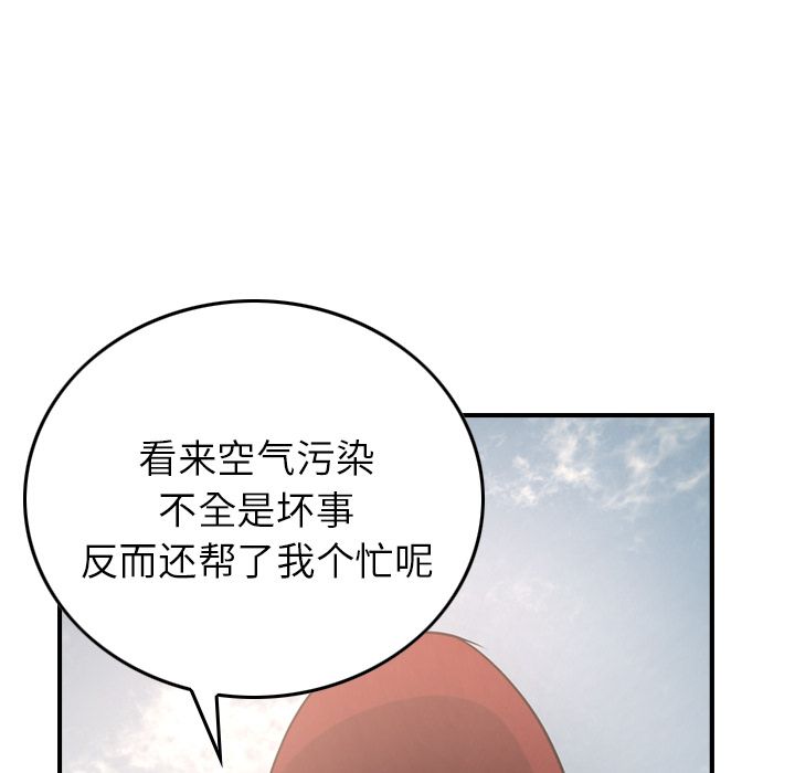 第38话 - 第50.jpg页