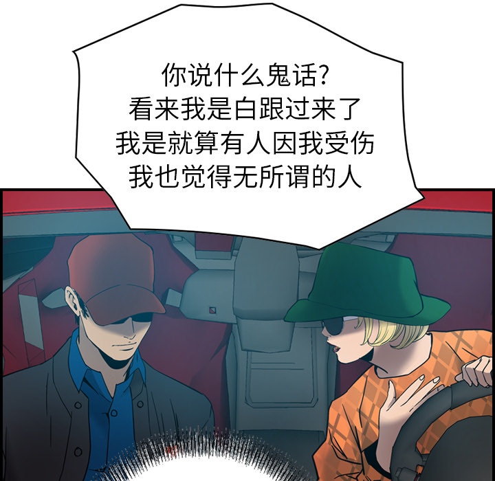 第10话 - 第50.jpg页