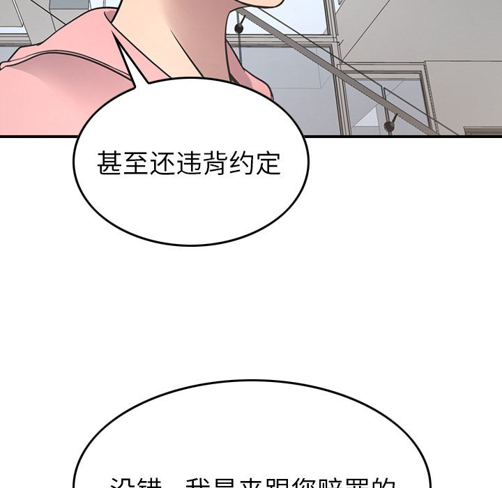 第50话 - 第50.jpg页