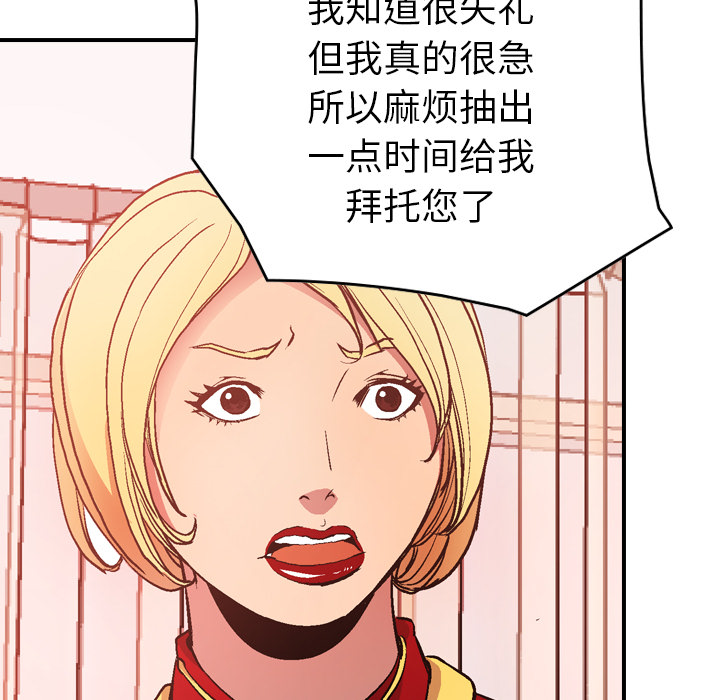 第7话 - 第50.jpg页