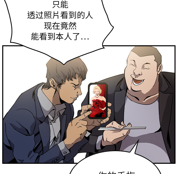 第4话 - 第49.jpg页