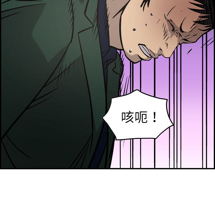 第47话 - 第50.jpg页