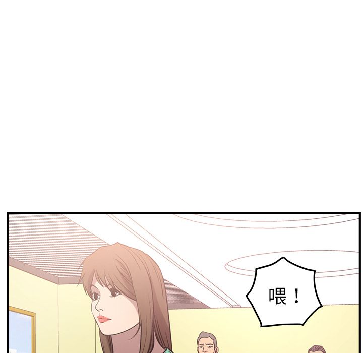 第39话 - 第50.jpg页