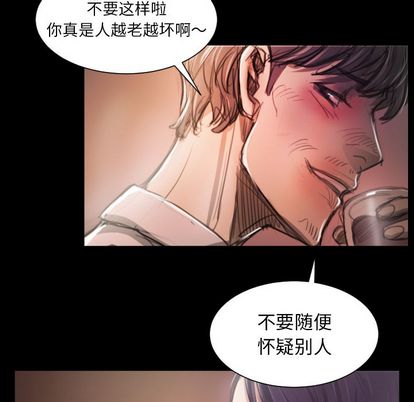 第7话 - 第50.jpg页