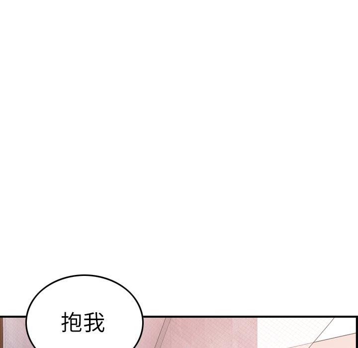 第94话 - 第50.jpg页