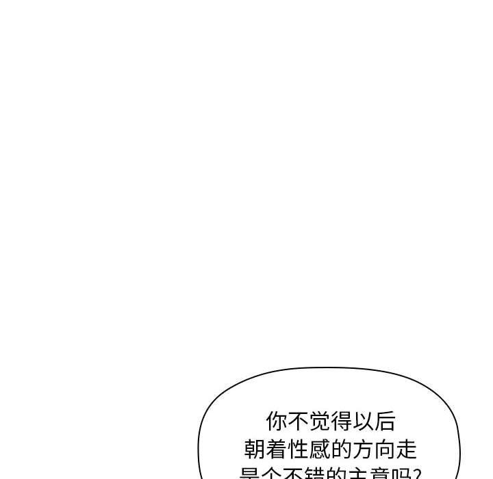 第14话 - 第50.jpg页