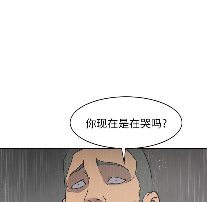 第91话 - 第50.jpg页