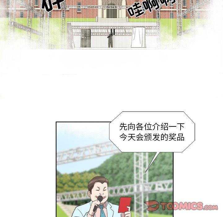 第23话 - 第50.jpg页