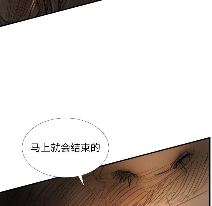 第22话 - 第50.jpg页