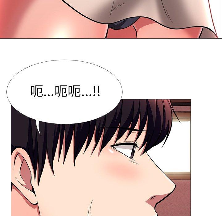 第11话 - 第50.jpg页