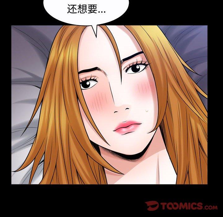 第24话 - 第50.jpg页
