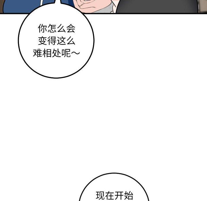 第51话 - 第50.jpg页