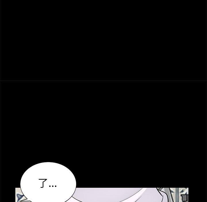 第39话 - 第50.jpg页