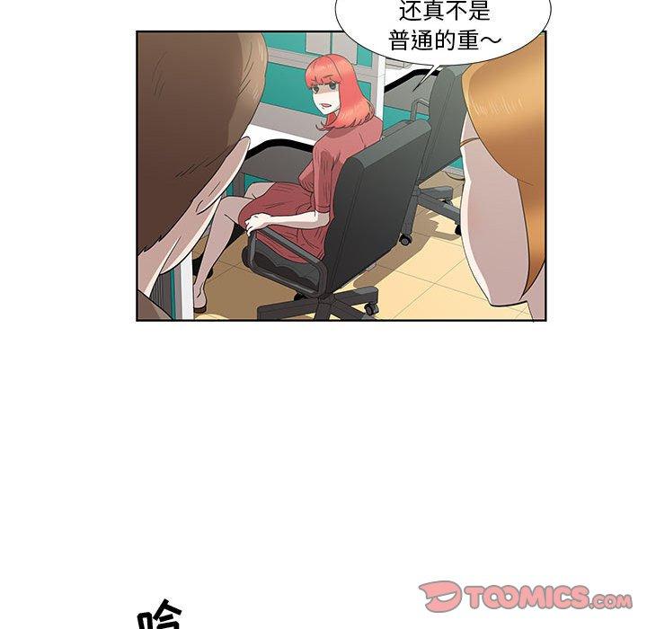 第16话 - 第50.jpg页