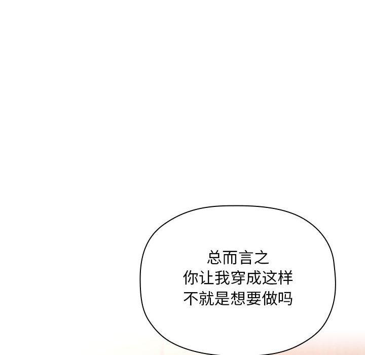 第37话 - 第50.jpg页