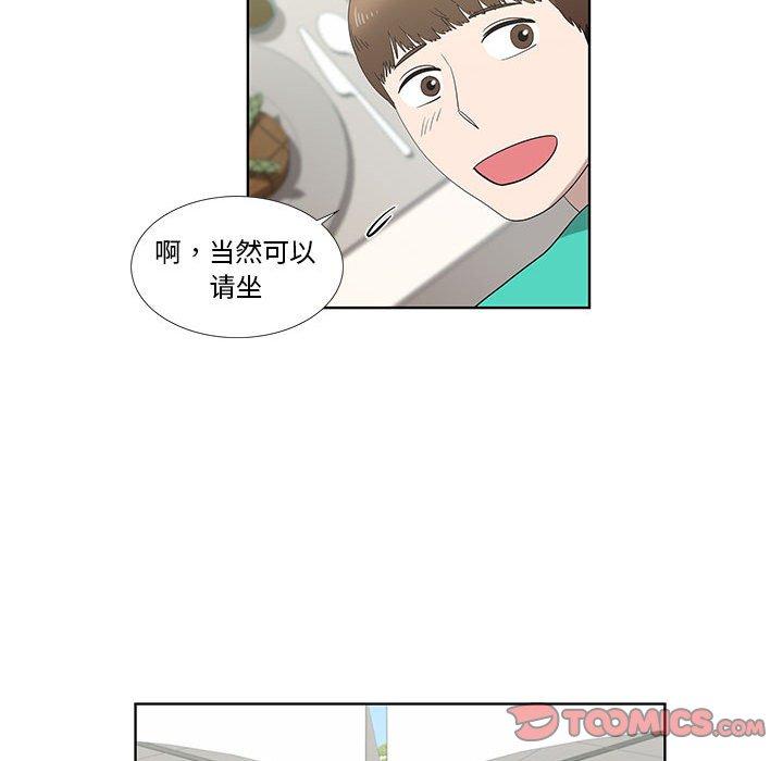 第25话 - 第50.jpg页