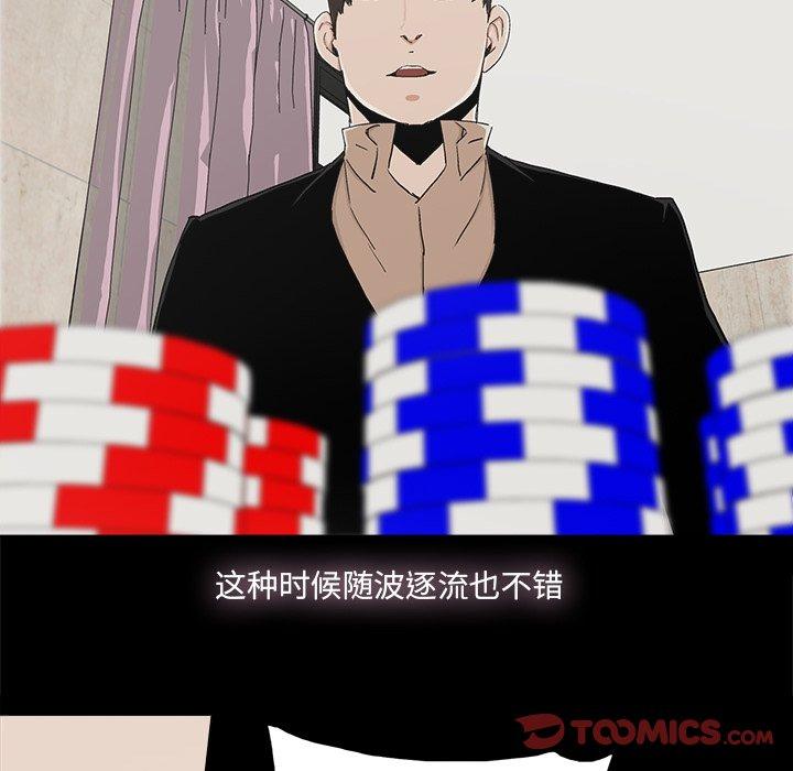 第25话 - 第50.jpg页