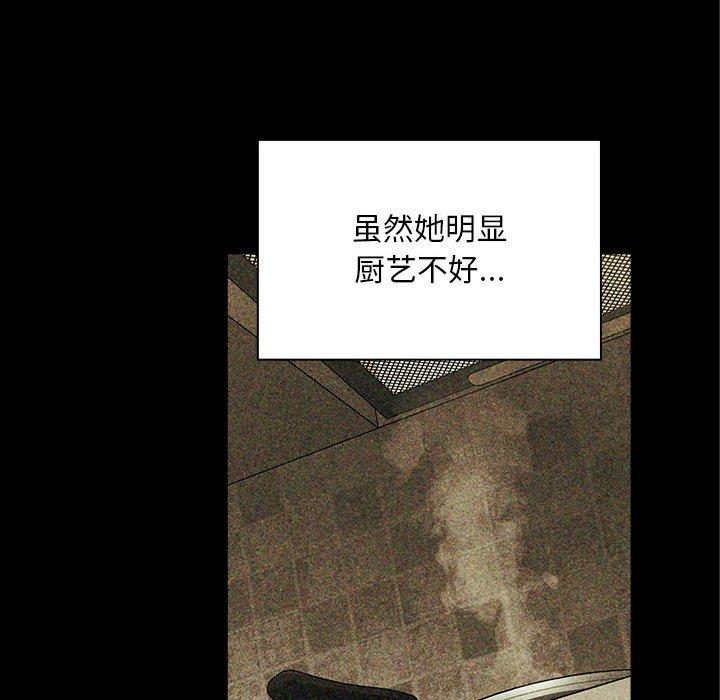 第43话 - 第50.jpg页