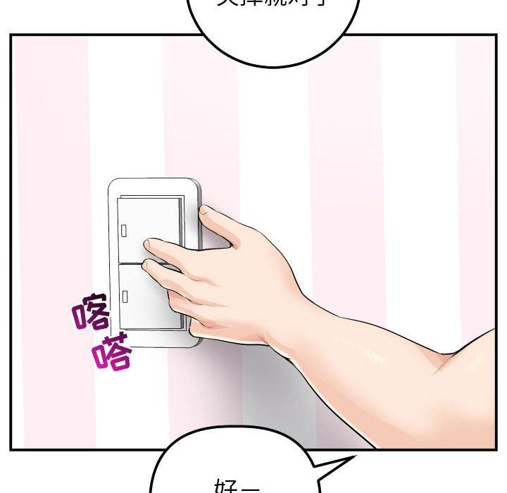 第49话 - 第50.jpg页