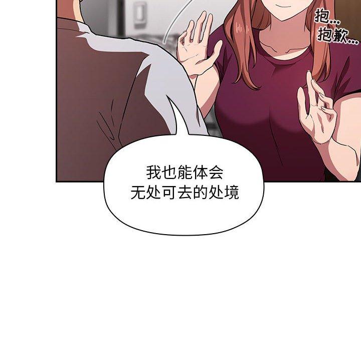 第13话 - 第50.jpg页