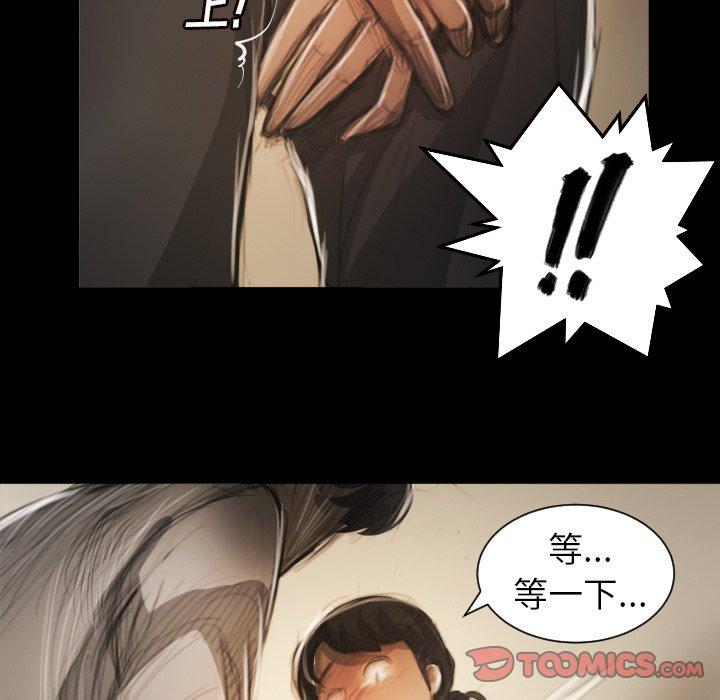 第10话 - 第50.jpg页