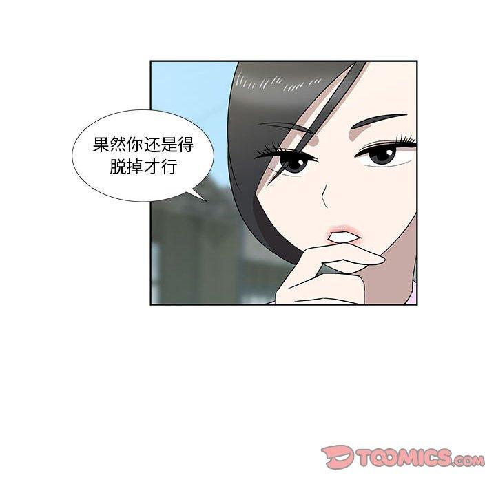 第29话 - 第50.jpg页