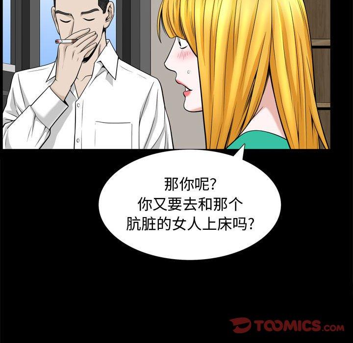 第31话 - 第50.jpg页