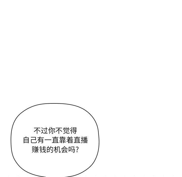 第9话 - 第50.jpg页