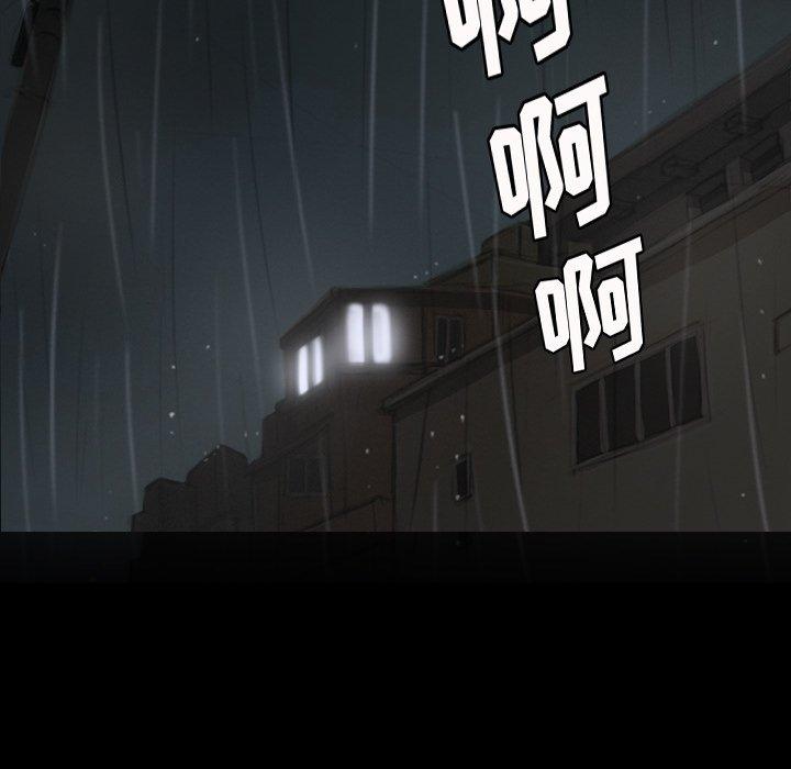 第11话 - 第50.jpg页