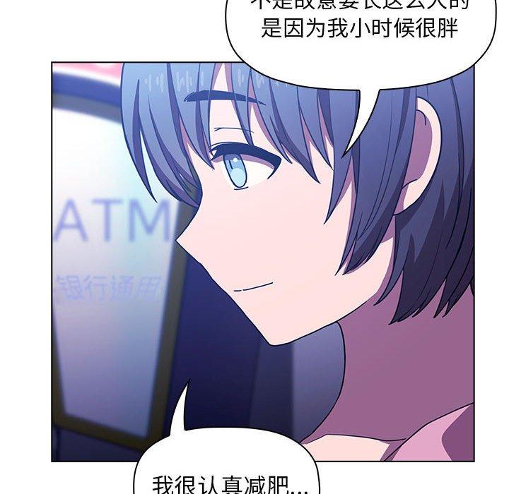 第5话 - 第50.jpg页