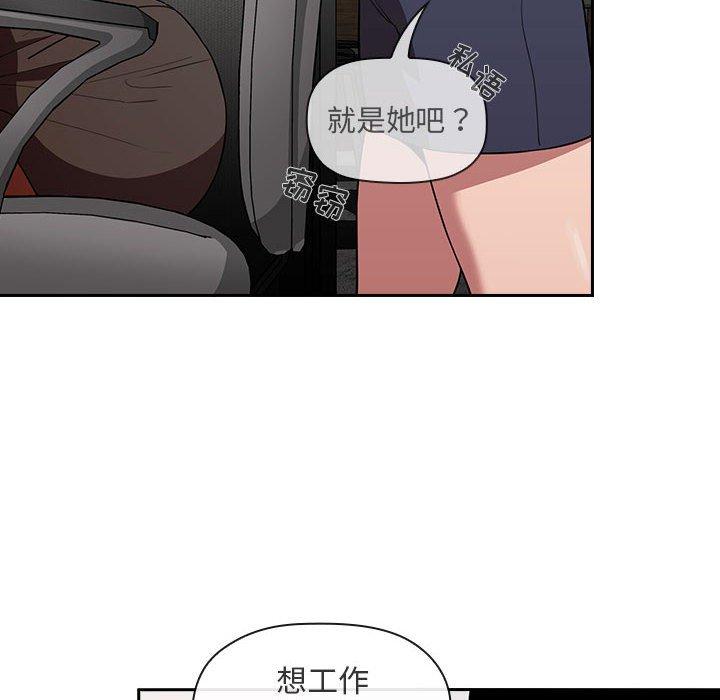 第18话 - 第50.jpg页